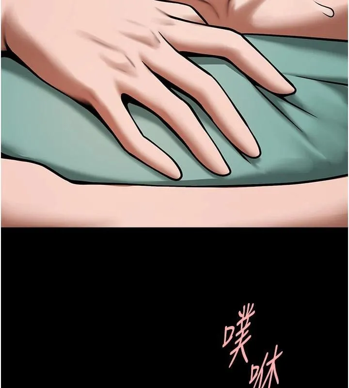 炸裂吧!巨棒 第65話-第一次被幹到高潮 第43页