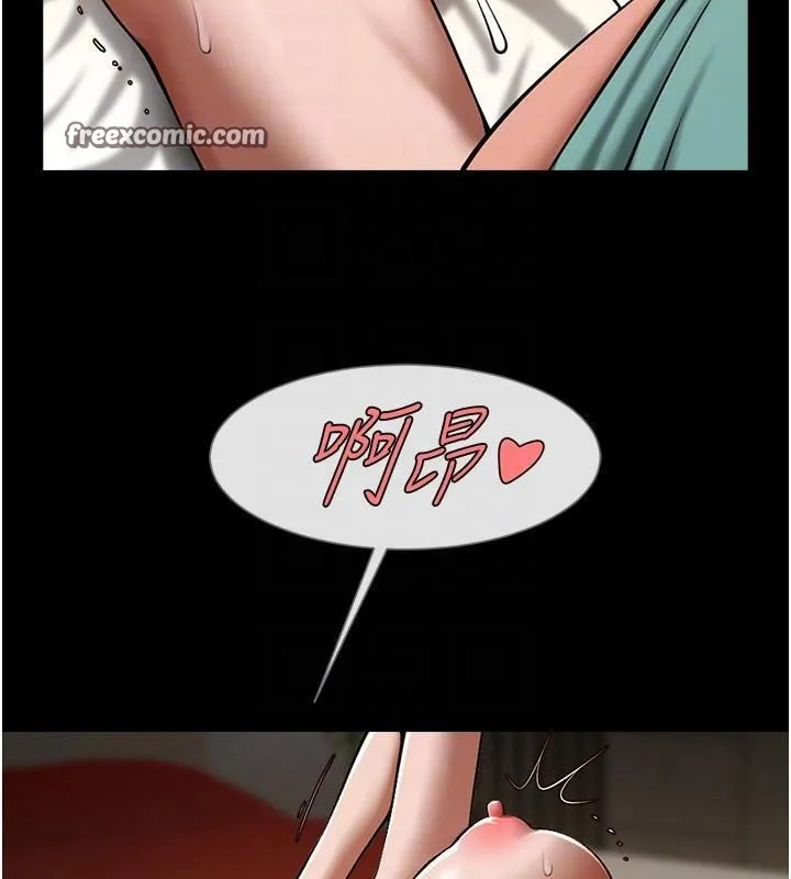 炸裂吧!巨棒 第65話-第一次被幹到高潮 第45页