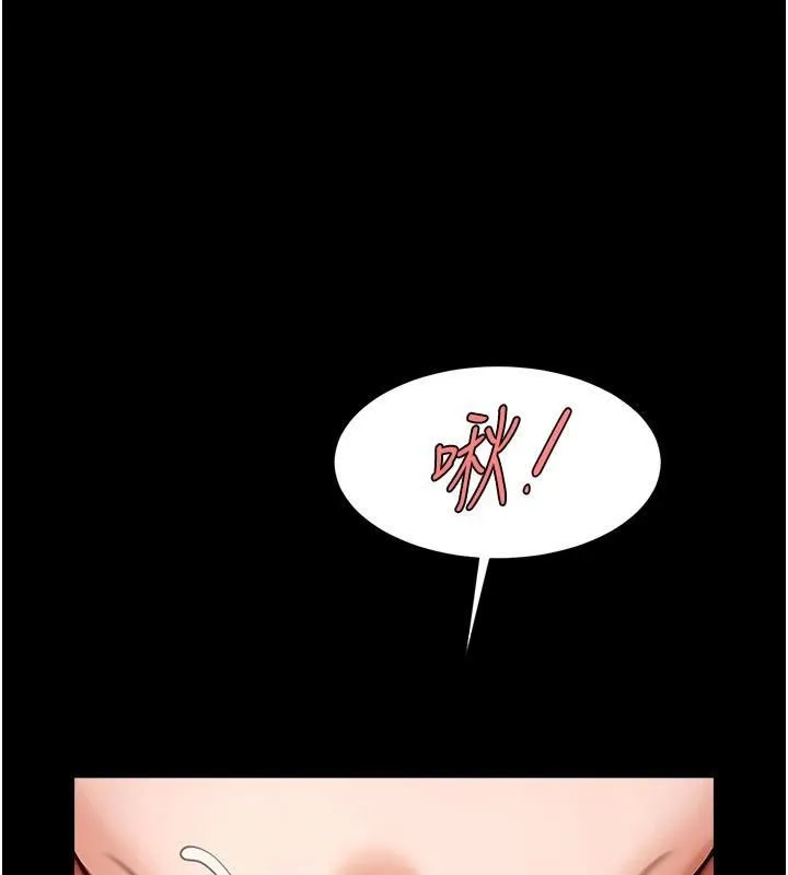 炸裂吧!巨棒 第65話-第一次被幹到高潮 第53页