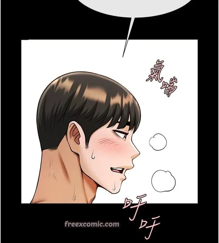 炸裂吧!巨棒 第65話-第一次被幹到高潮 第105页