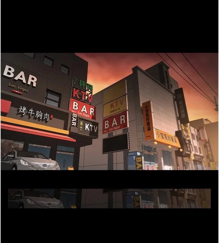炸裂吧!巨棒 第65話-第一次被幹到高潮 第126页