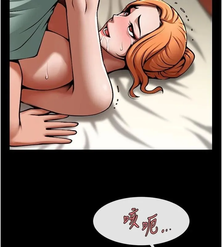 炸裂吧!巨棒 第65話-第一次被幹到高潮 第36页