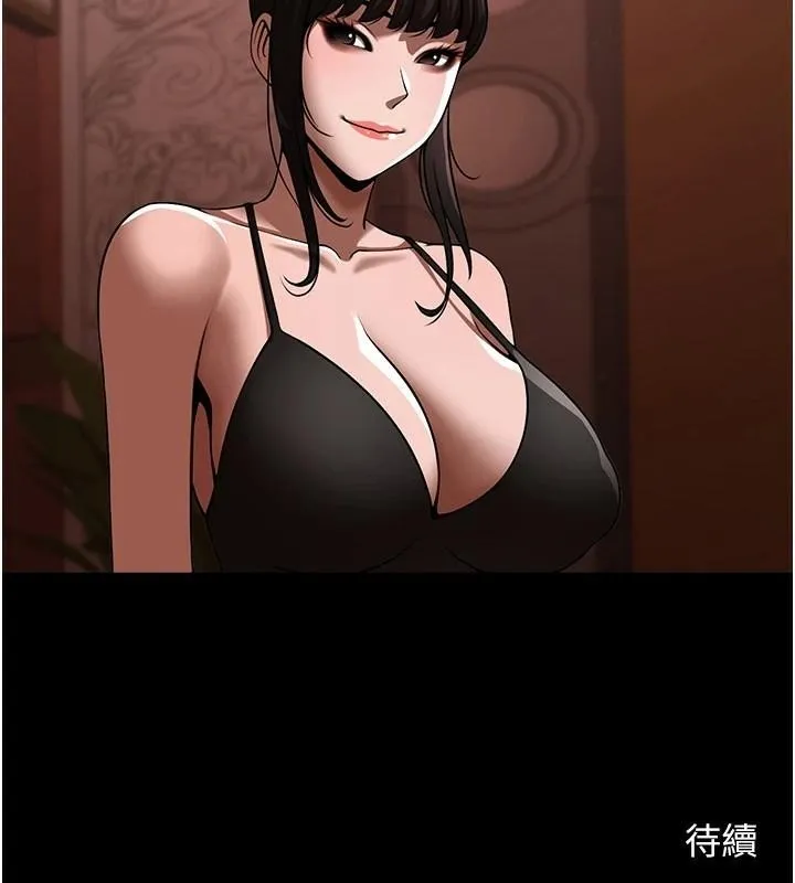 炸裂吧!巨棒 第65話-第一次被幹到高潮 第150页