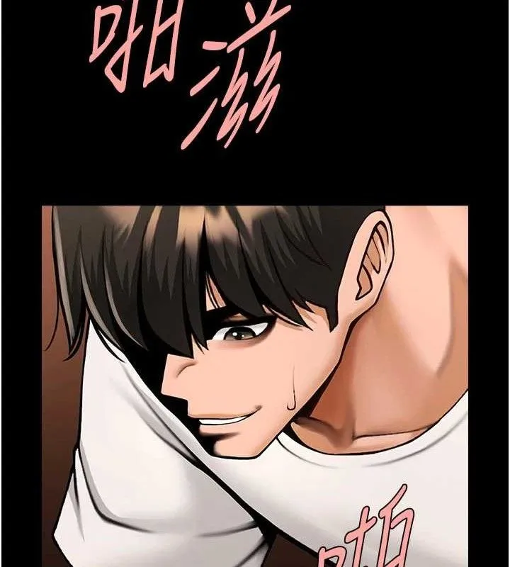 炸裂吧!巨棒 第82話-一起高潮吧&hearts; 第93页