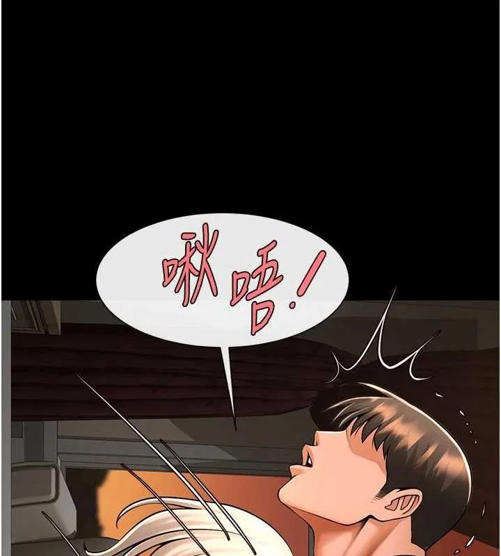 炸裂吧!巨棒 第82話-一起高潮吧&hearts; 第48页