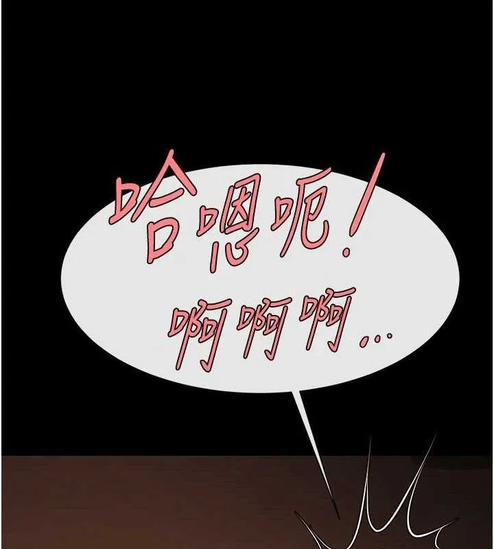 炸裂吧!巨棒 第82話-一起高潮吧&hearts; 第40页