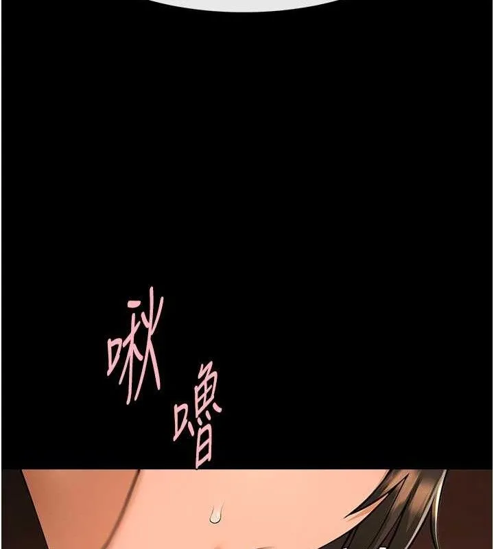 炸裂吧!巨棒 第82話-一起高潮吧&hearts; 第34页
