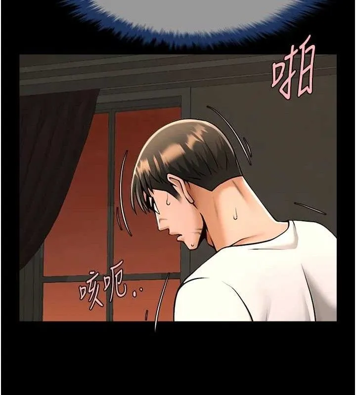 炸裂吧!巨棒 第82話-一起高潮吧&hearts; 第44页