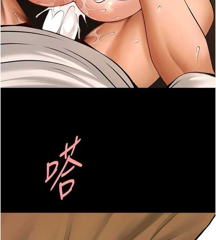 炸裂吧!巨棒 第82話-一起高潮吧&hearts; 第84页