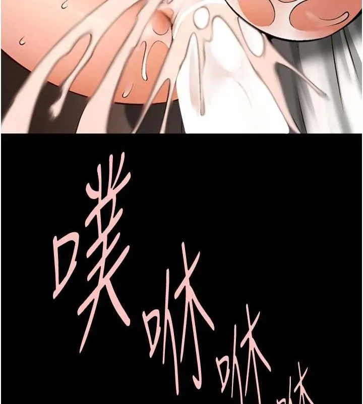 炸裂吧!巨棒 第82話-一起高潮吧&hearts; 第109页
