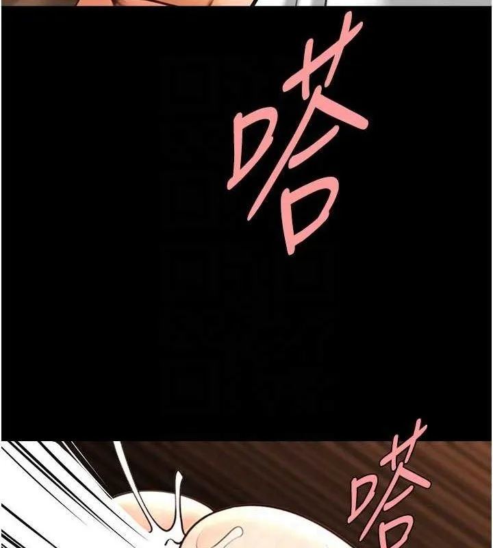 炸裂吧!巨棒 第82話-一起高潮吧&hearts; 第86页