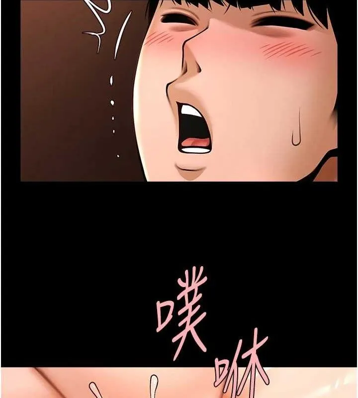 炸裂吧!巨棒 第82話-一起高潮吧&hearts; 第56页