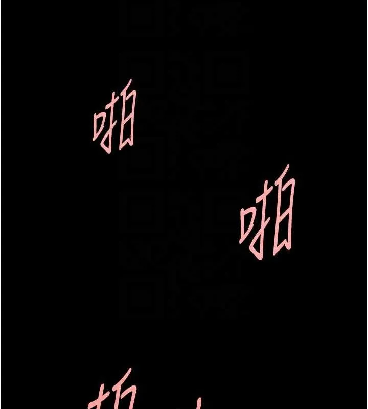 炸裂吧!巨棒 第82話-一起高潮吧&hearts; 第92页