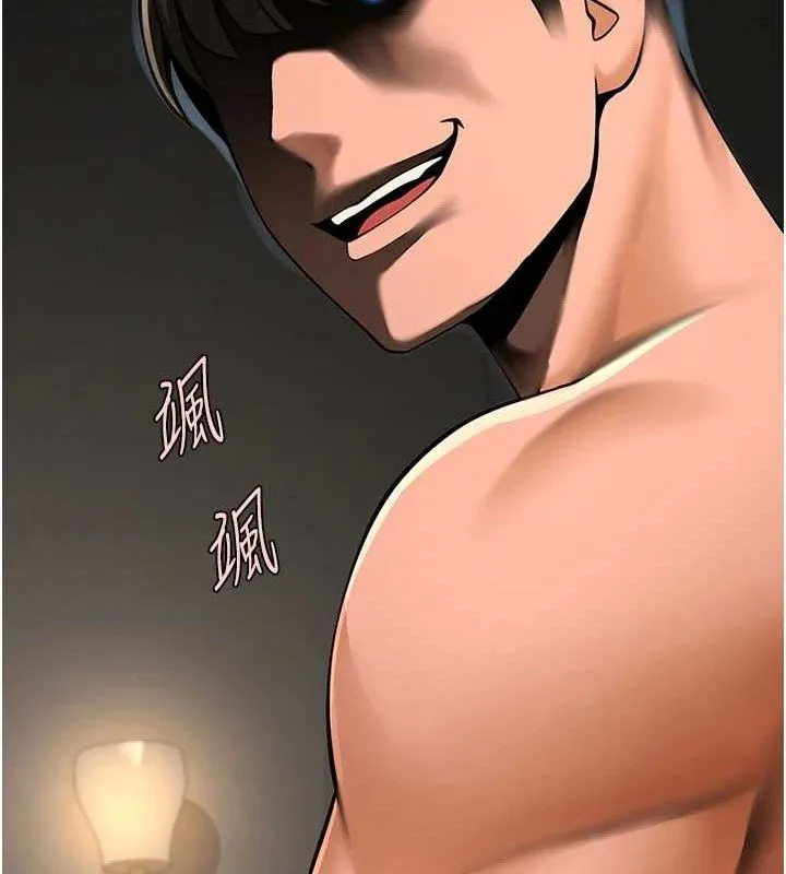 炸裂吧!巨棒 第82話-一起高潮吧&hearts; 第129页