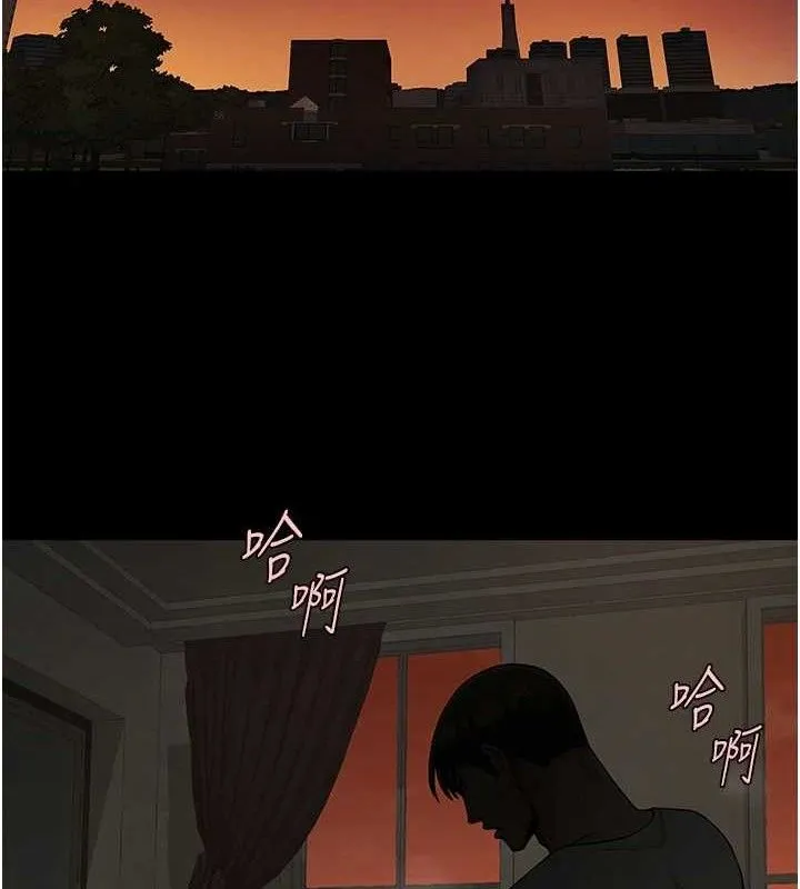 炸裂吧!巨棒 第82話-一起高潮吧&hearts; 第18页