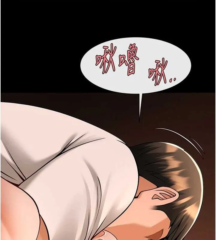 炸裂吧!巨棒 第82話-一起高潮吧&hearts; 第32页