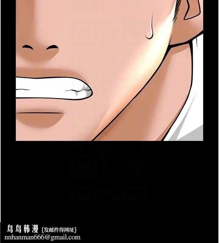 炸裂吧!巨棒 第82話-一起高潮吧&hearts; 第69页