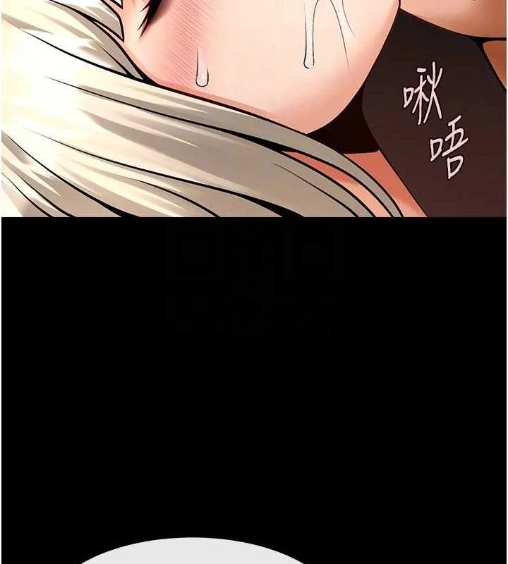 炸裂吧!巨棒 第82話-一起高潮吧&hearts; 第51页