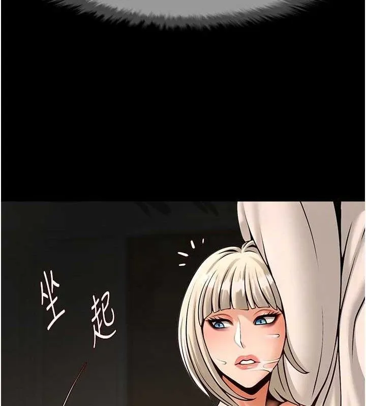 炸裂吧!巨棒 第82話-一起高潮吧&hearts; 第124页