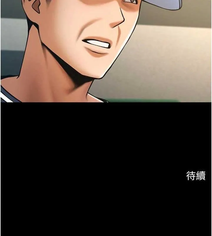 炸裂吧!巨棒 第88話-韓國隊重振旗鼓 第156页