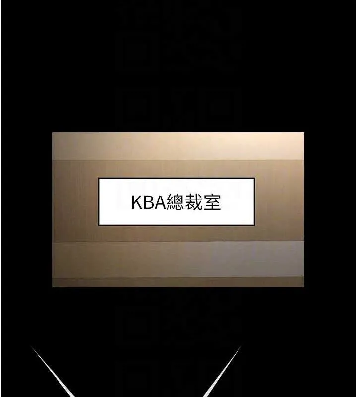 炸裂吧!巨棒 第88話-韓國隊重振旗鼓 第13页