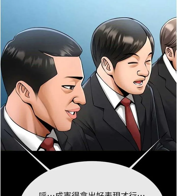 炸裂吧!巨棒 第88話-韓國隊重振旗鼓 第64页