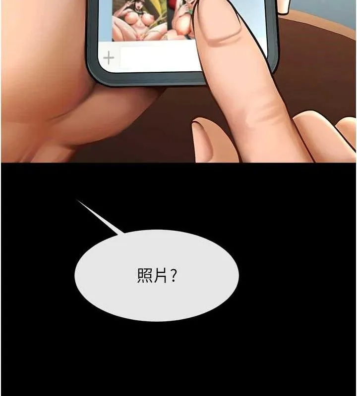炸裂吧!巨棒 第88話-韓國隊重振旗鼓 第34页
