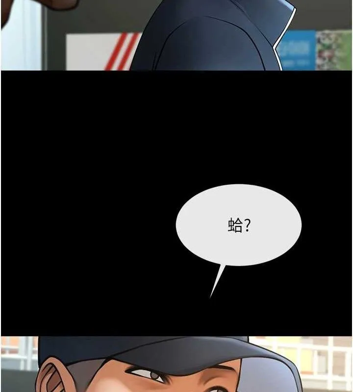 炸裂吧!巨棒 第88話-韓國隊重振旗鼓 第155页