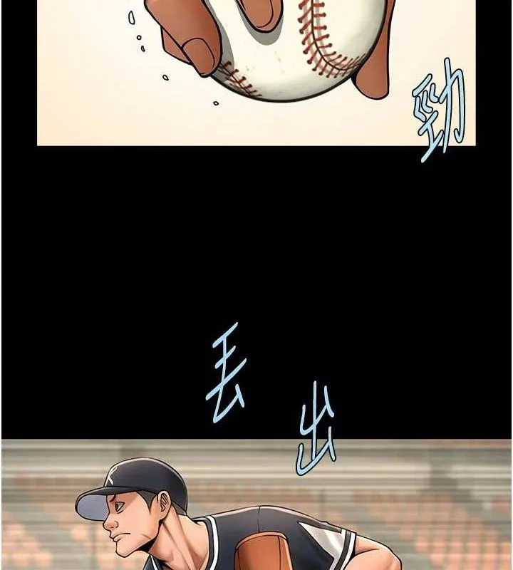 炸裂吧!巨棒 第88話-韓國隊重振旗鼓 第127页