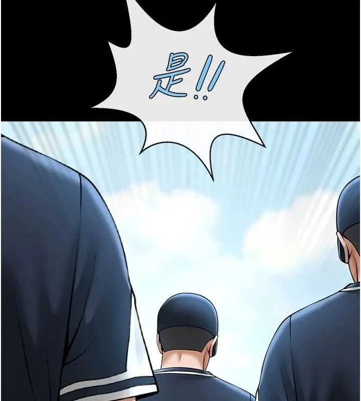 炸裂吧!巨棒 第88話-韓國隊重振旗鼓 第119页