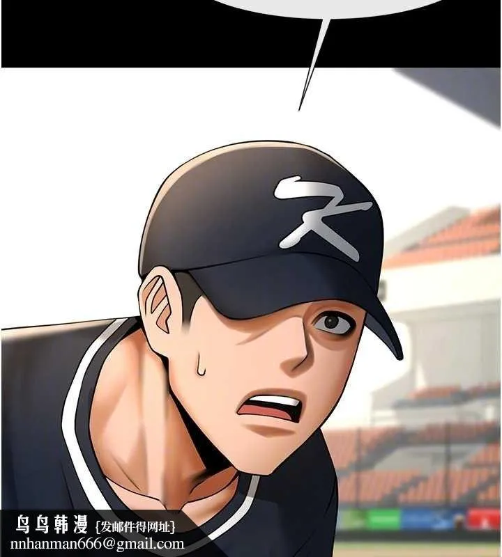 炸裂吧!巨棒 第88話-韓國隊重振旗鼓 第81页