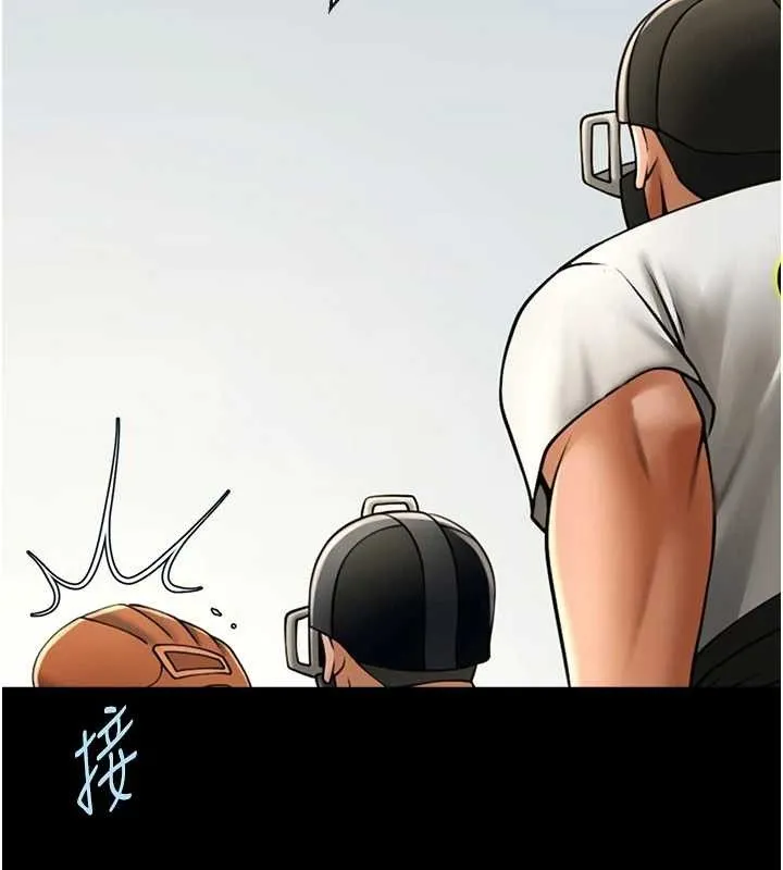 炸裂吧!巨棒 第88話-韓國隊重振旗鼓 第83页