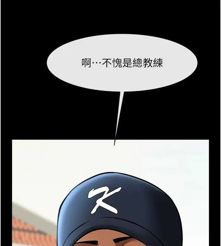 炸裂吧!巨棒 第88話-韓國隊重振旗鼓 第152页