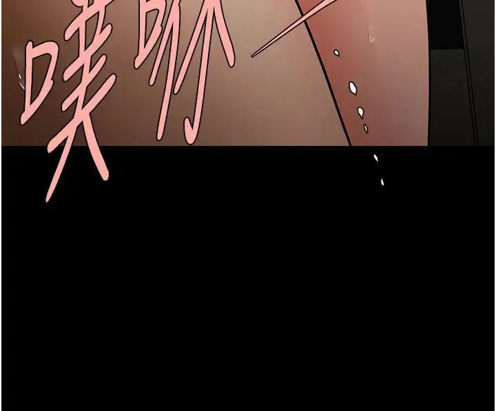 炸裂吧!巨棒 第35話-在身體裡挖出噴泉 第33页