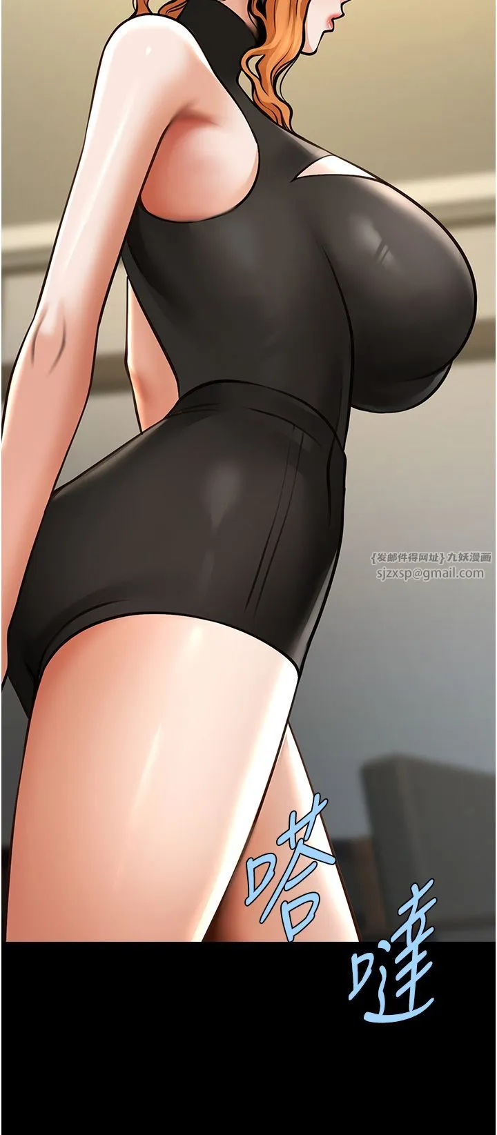 炸裂吧!巨棒 第47話-來爺爺病房的美豔繼母 第46页