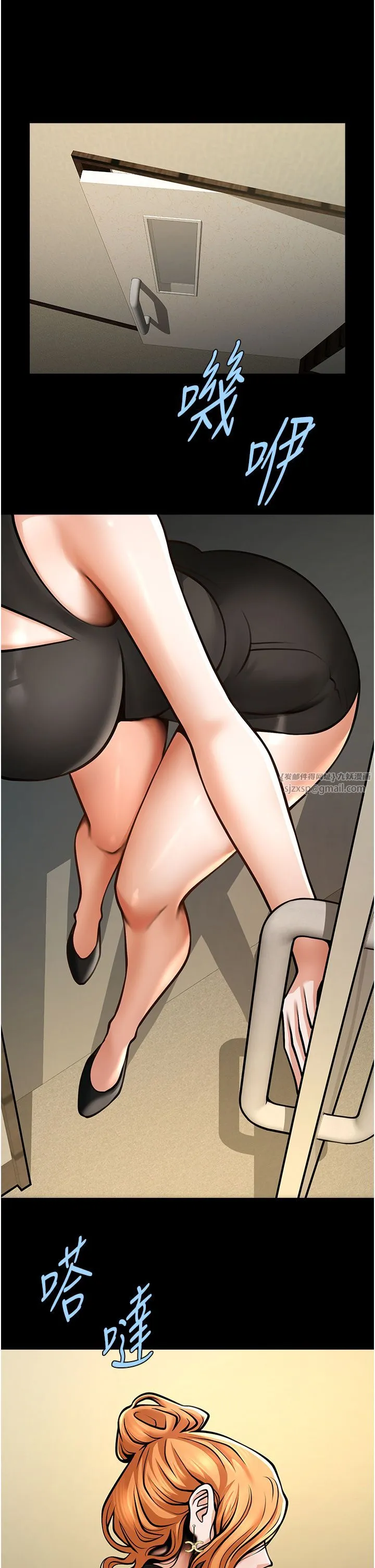 炸裂吧!巨棒 第47話-來爺爺病房的美豔繼母 第45页