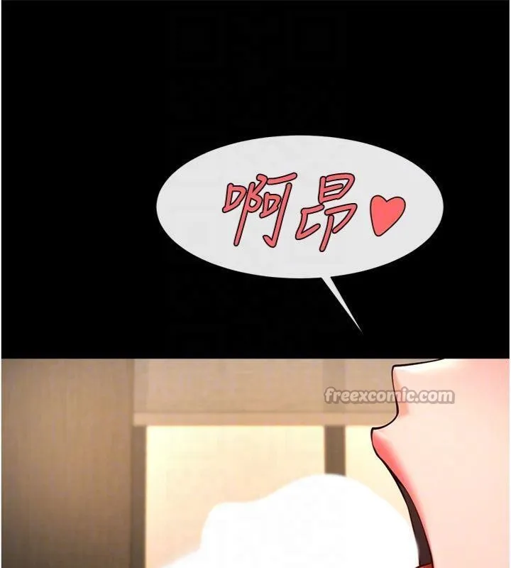 炸裂吧!巨棒 第94話-淫蕩的巫女 第70页