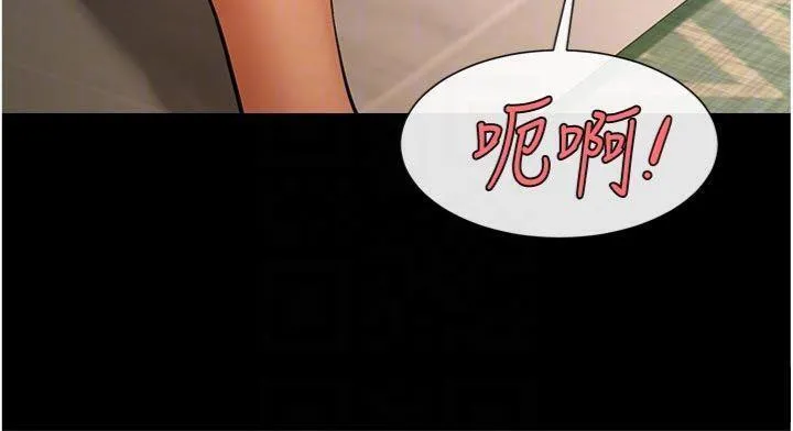 炸裂吧!巨棒 第94話-淫蕩的巫女 第80页