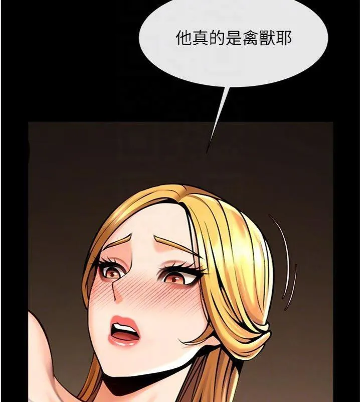 炸裂吧!巨棒 第94話-淫蕩的巫女 第17页