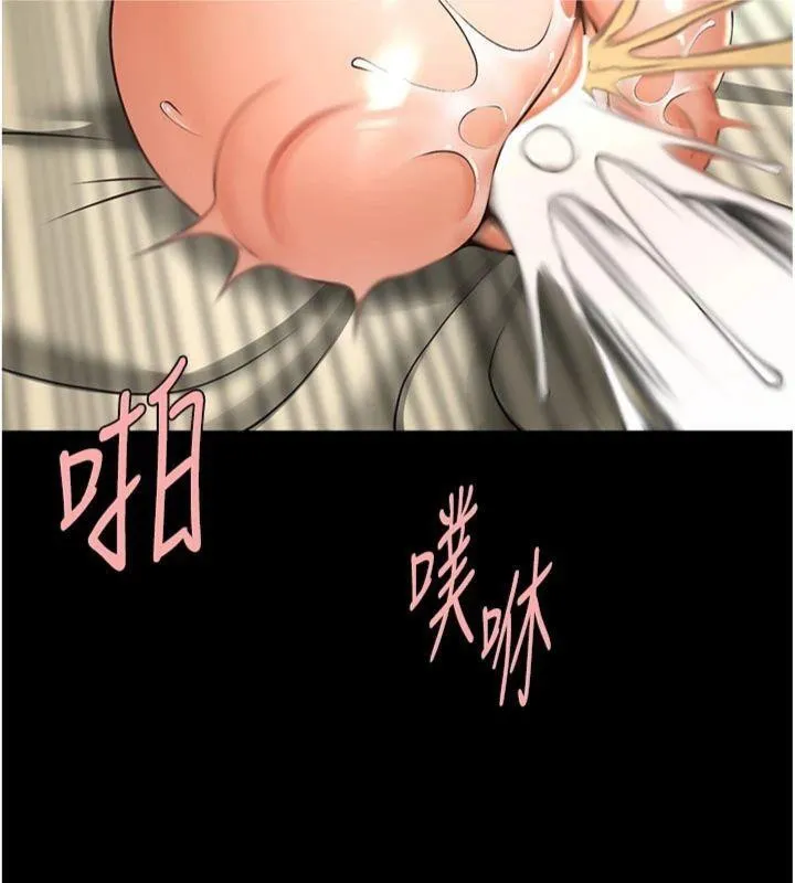 炸裂吧!巨棒 第94話-淫蕩的巫女 第10页
