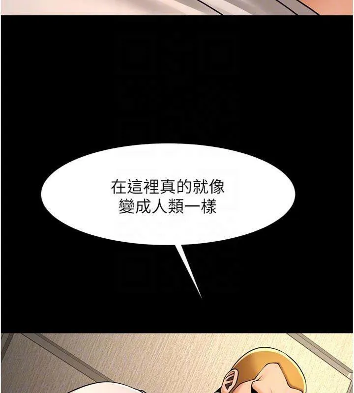 炸裂吧!巨棒 第94話-淫蕩的巫女 第67页