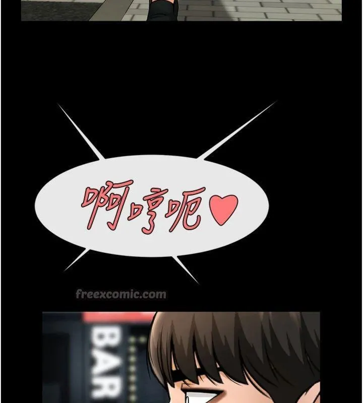 炸裂吧!巨棒 第94話-淫蕩的巫女 第140页
