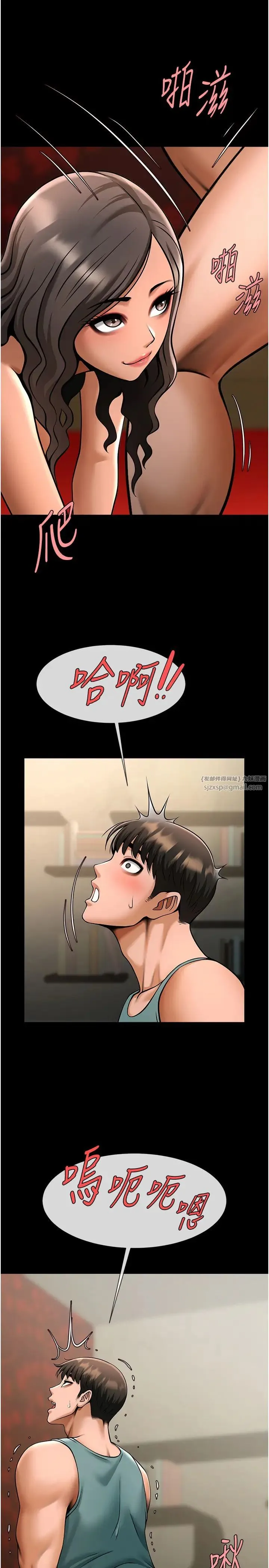 炸裂吧!巨棒 第39話-盡情抽插啦啦隊肉便器 第45页