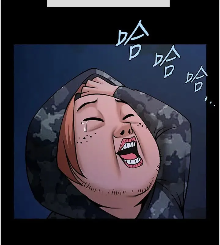炸裂吧!巨棒 第39話-盡情抽插啦啦隊肉便器 第9页