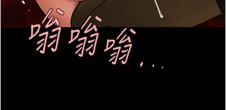 炸裂吧!巨棒 第39話-盡情抽插啦啦隊肉便器 第4页