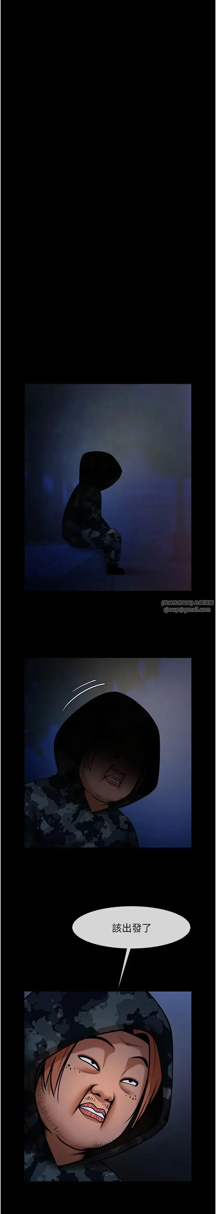 炸裂吧!巨棒 第39話-盡情抽插啦啦隊肉便器 第7页
