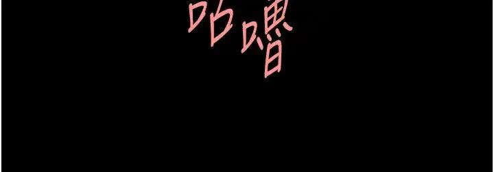 炸裂吧!巨棒 第39話-盡情抽插啦啦隊肉便器 第48页