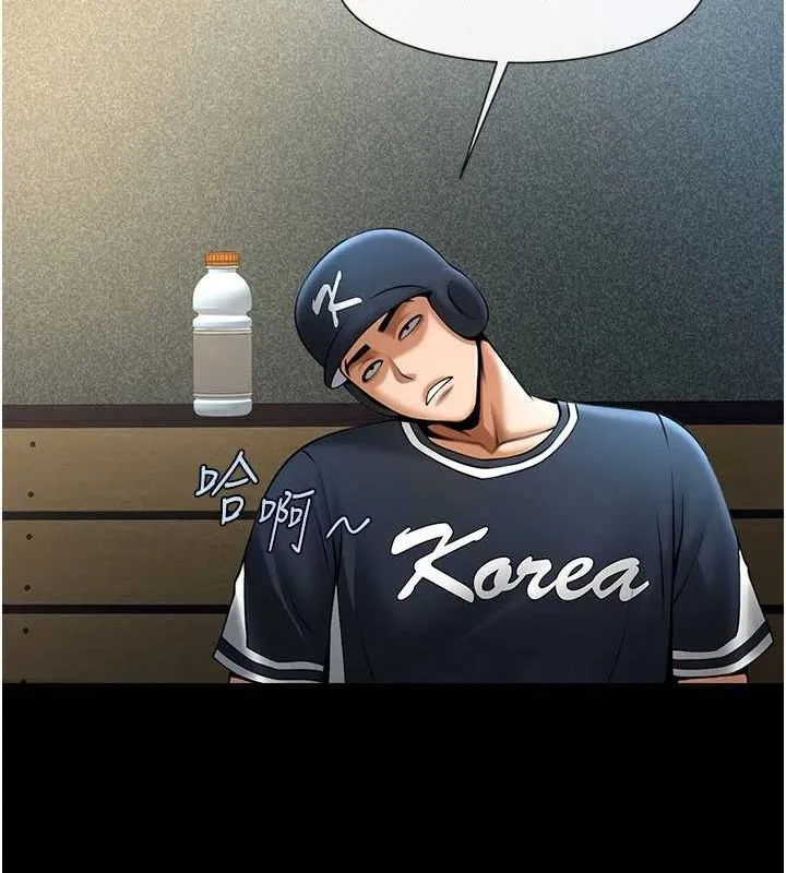 炸裂吧!巨棒 第67話-國家代表隊訓練 第101页