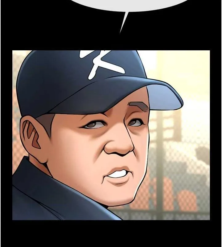 炸裂吧!巨棒 第67話-國家代表隊訓練 第137页