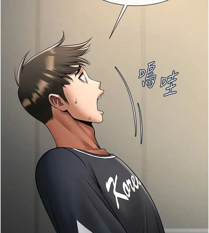 炸裂吧!巨棒 第67話-國家代表隊訓練 第7页